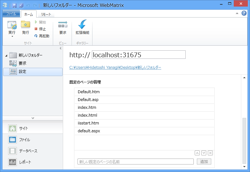 f:id:daruyanagi:20121207124225p:plain