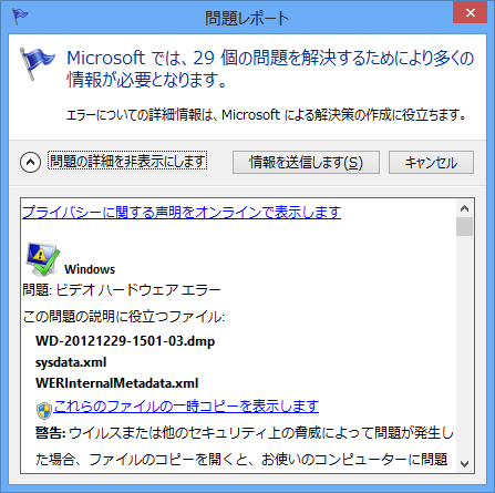 f:id:daruyanagi:20121229152314p:plain f:id:daruyanagi:20121229152314p:plain