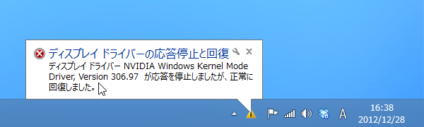 f:id:daruyanagi:20121229152400p:plain f:id:daruyanagi:20121229152400p:plain
