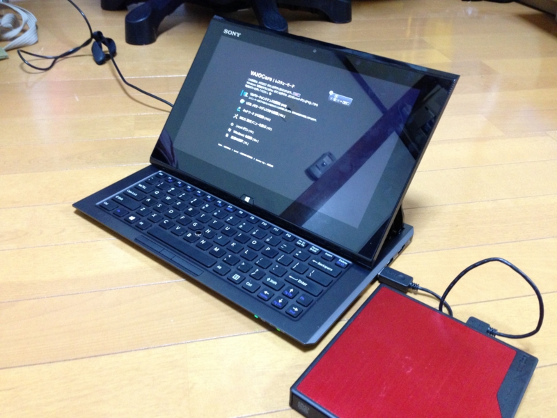 f:id:daruyanagi:20130104005140j:plain f:id:daruyanagi:20130104005140j:plain