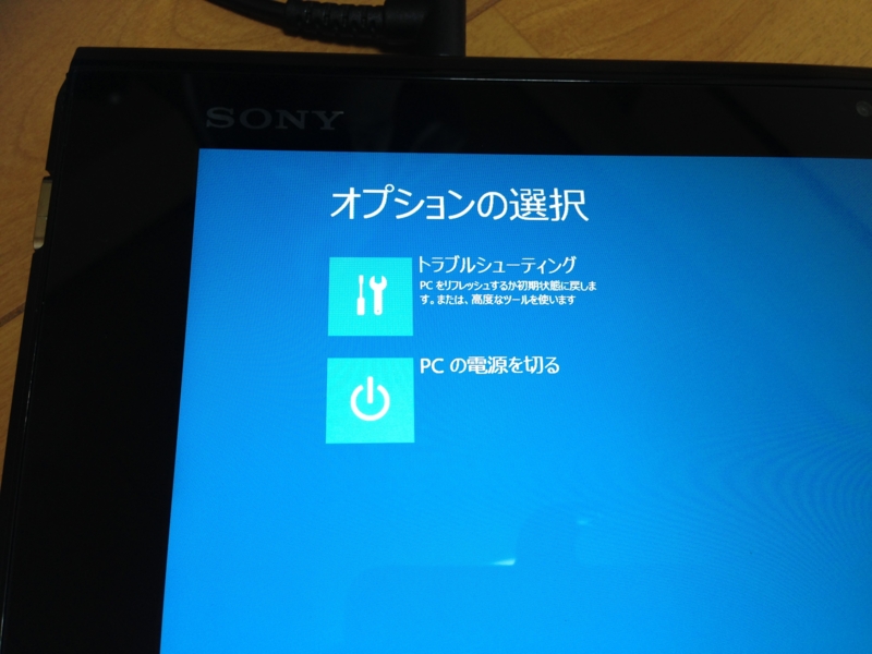 f:id:daruyanagi:20130104005439j:plain f:id:daruyanagi:20130104005439j:plain