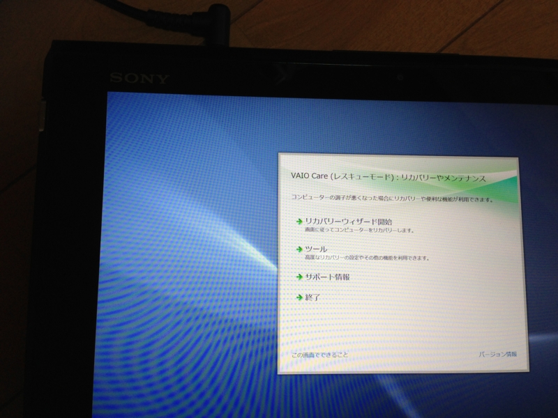 f:id:daruyanagi:20130104005830j:plain f:id:daruyanagi:20130104005830j:plain