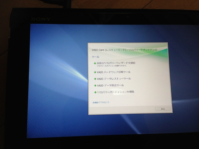 f:id:daruyanagi:20130104005841j:plain f:id:daruyanagi:20130104005841j:plain