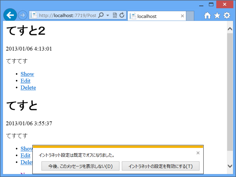 f:id:daruyanagi:20130106050950p:plain