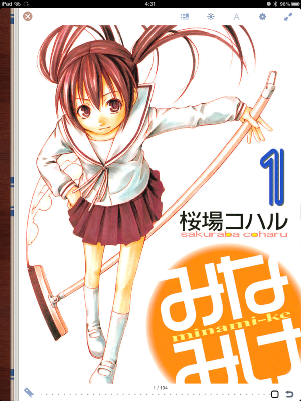 f:id:daruyanagi:20130110043846p:plain:w270