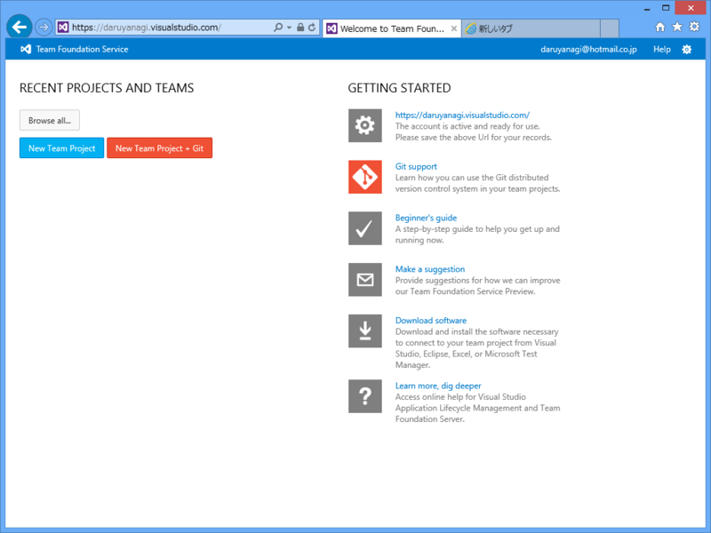 WebMatrix 3 Preview + Team Foundation Service - だるろぐ