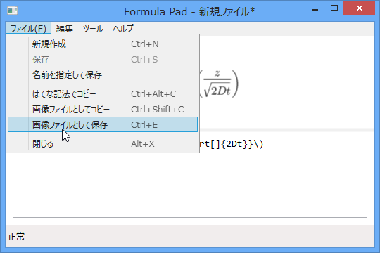 f:id:daruyanagi:20130502020810p:plain