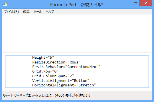 f:id:daruyanagi:20130502020817p:plain