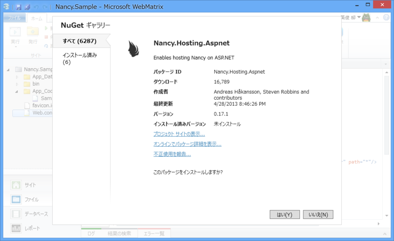 f:id:daruyanagi:20130510080836p:plain