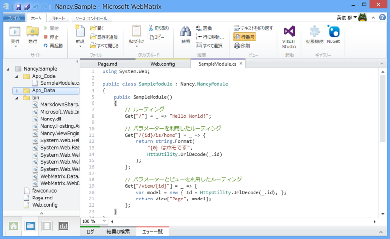 f:id:daruyanagi:20130510081200p:plain