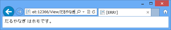 f:id:daruyanagi:20130510084140p:plain