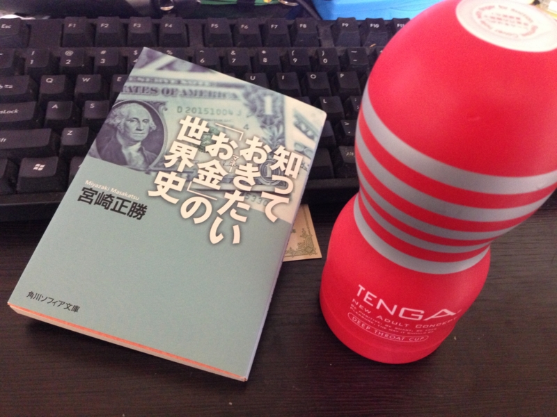 f:id:daruyanagi:20130620095813j:plain