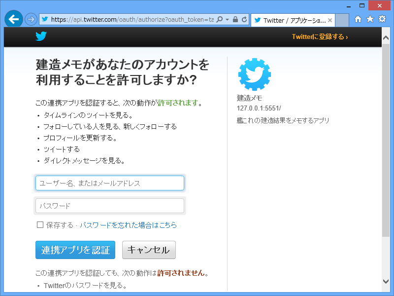 f:id:daruyanagi:20130905064446p:plain