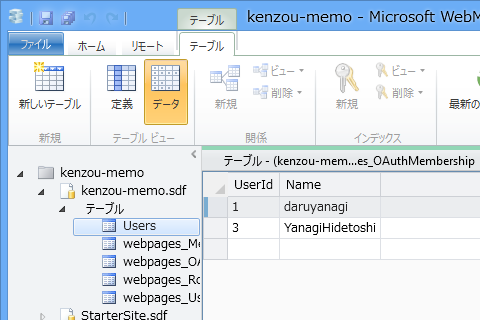 f:id:daruyanagi:20130905064840p:plain