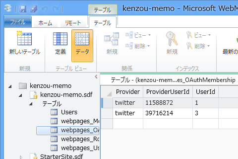 f:id:daruyanagi:20130905064842p:plain