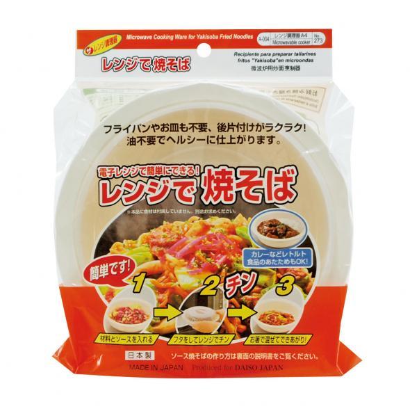 f:id:daruyanagi:20130918011544j:plain f:id:daruyanagi:20130918011544j:plain