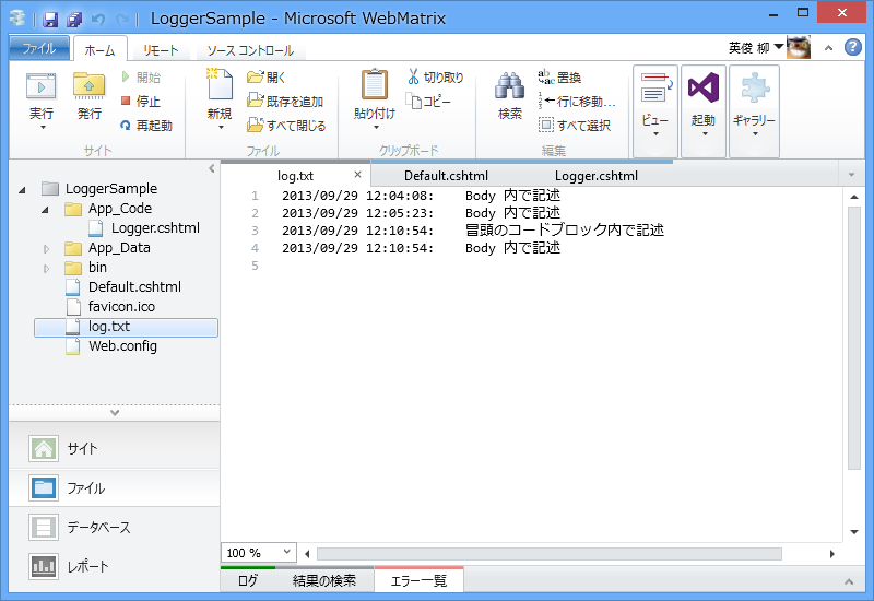 f:id:daruyanagi:20130929122557p:plain f:id:daruyanagi:20130929122557p:plain