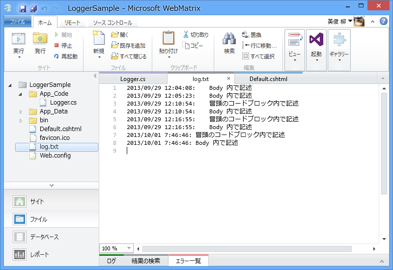 f:id:daruyanagi:20131001080145p:plain f:id:daruyanagi:20131001080145p:plain