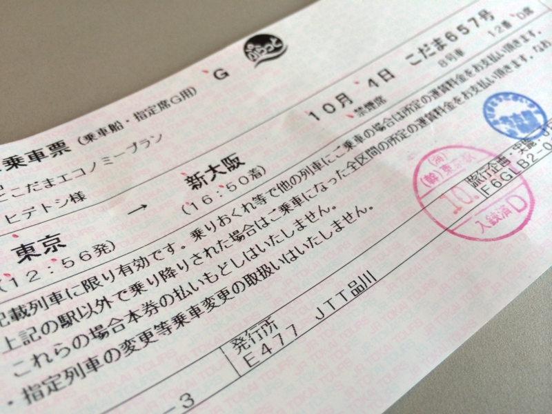 f:id:daruyanagi:20131004164557j:plain