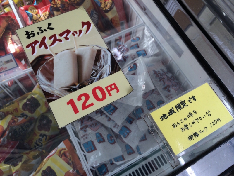 f:id:daruyanagi:20131005135234j:plain