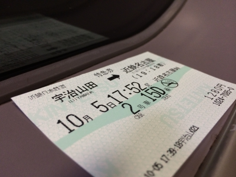 f:id:daruyanagi:20131005181045j:plain