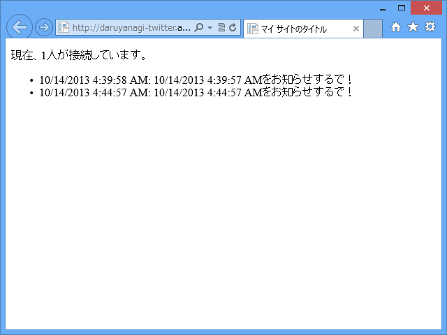 f:id:daruyanagi:20131014140909p:plain f:id:daruyanagi:20131014140909p:plain
