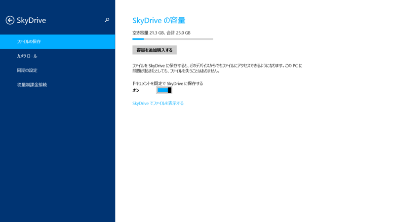 f:id:daruyanagi:20131018002103p:plain f:id:daruyanagi:20131018002103p:plain
