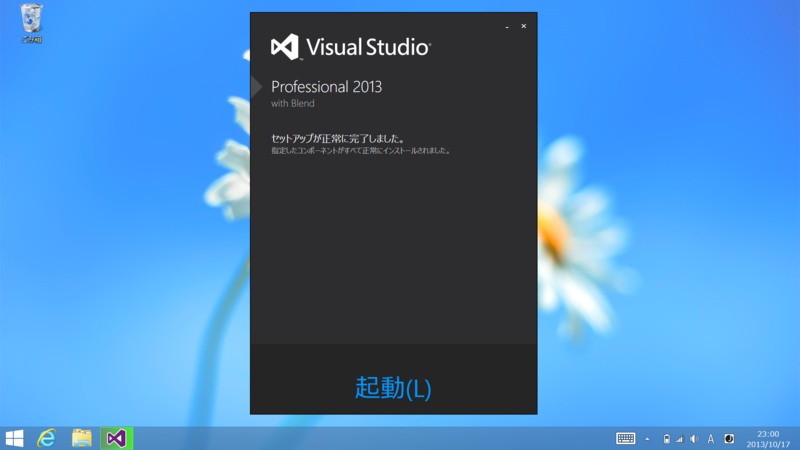 f:id:daruyanagi:20131018003847p:plain