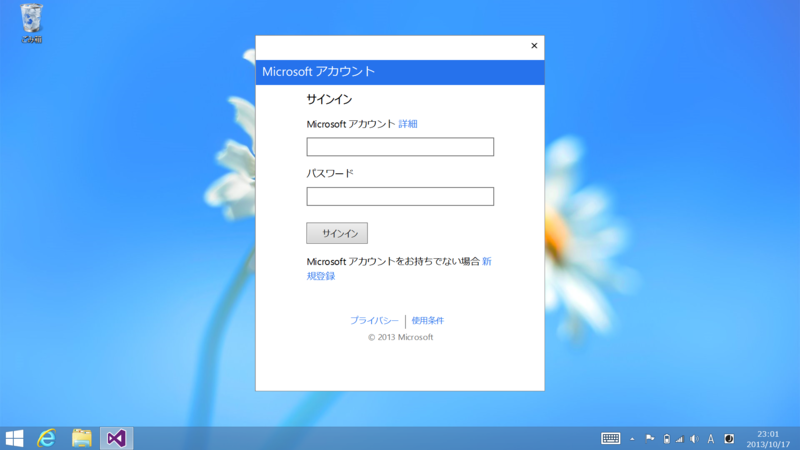 f:id:daruyanagi:20131018003858p:plain