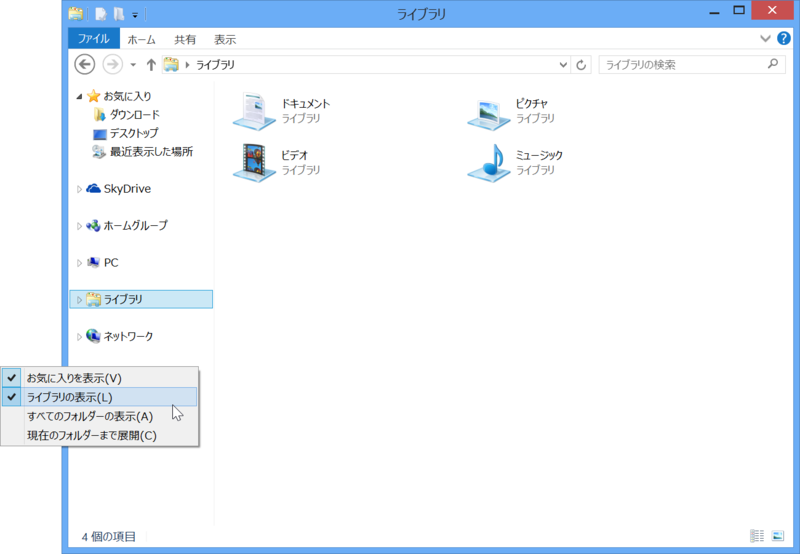 f:id:daruyanagi:20131018165605p:plain f:id:daruyanagi:20131018165605p:plain