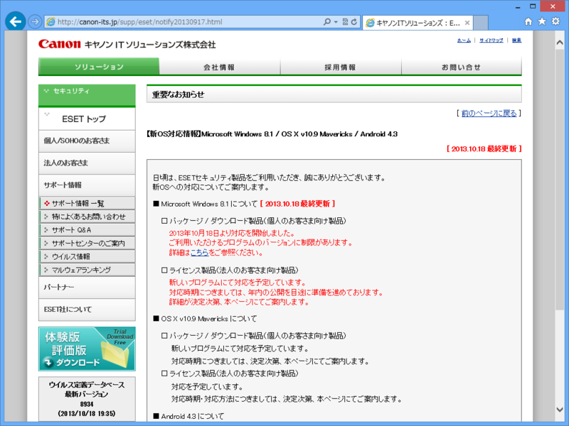f:id:daruyanagi:20131018193739p:plain f:id:daruyanagi:20131018193739p:plain