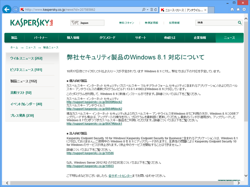 f:id:daruyanagi:20131018194324p:plain f:id:daruyanagi:20131018194324p:plain