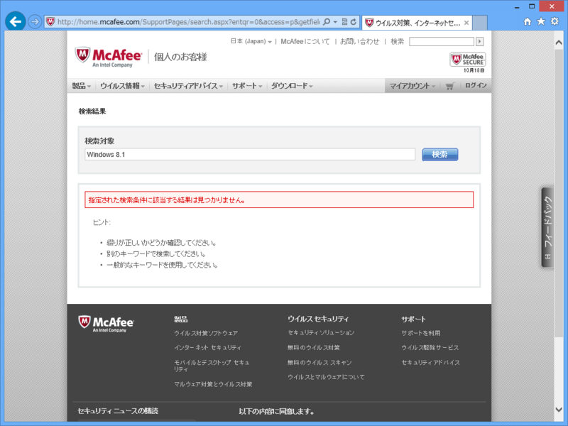f:id:daruyanagi:20131018194914p:plain f:id:daruyanagi:20131018194914p:plain