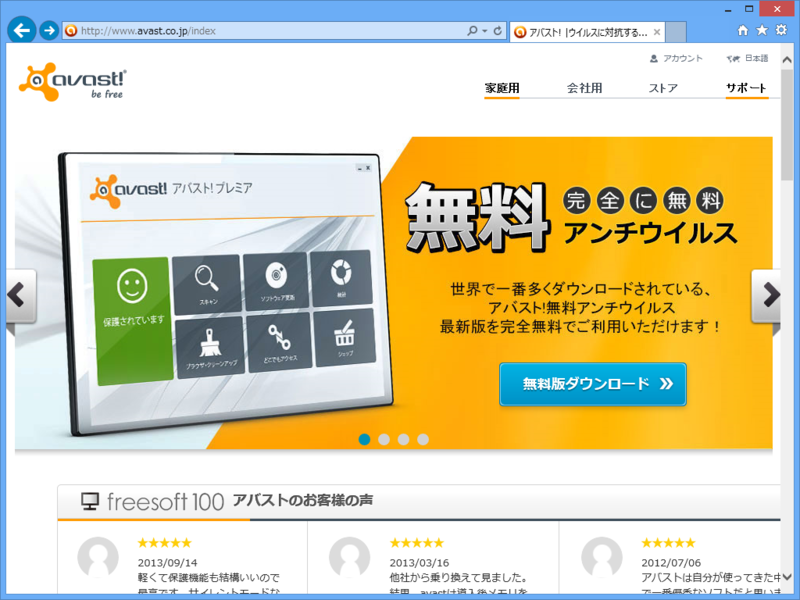 f:id:daruyanagi:20131018195803p:plain f:id:daruyanagi:20131018195803p:plain