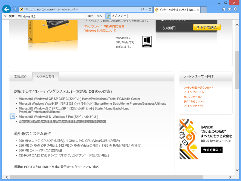 f:id:daruyanagi:20131018200519p:plain f:id:daruyanagi:20131018200519p:plain
