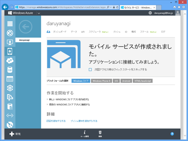 f:id:daruyanagi:20131020131347p:plain