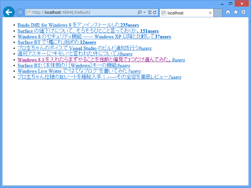 f:id:daruyanagi:20131021035954p:plain