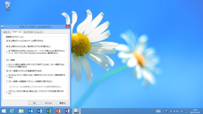 f:id:daruyanagi:20131024023001p:plain f:id:daruyanagi:20131024023001p:plain