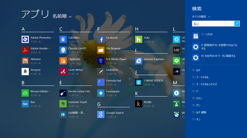 f:id:daruyanagi:20131024023704p:plain f:id:daruyanagi:20131024023704p:plain