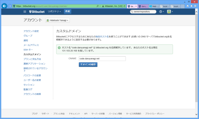 f:id:daruyanagi:20131029040633p:plain