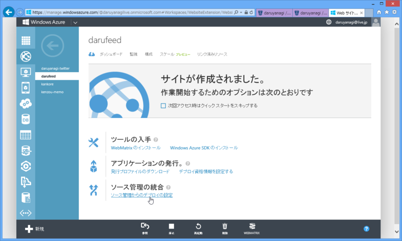 f:id:daruyanagi:20131029041314p:plain