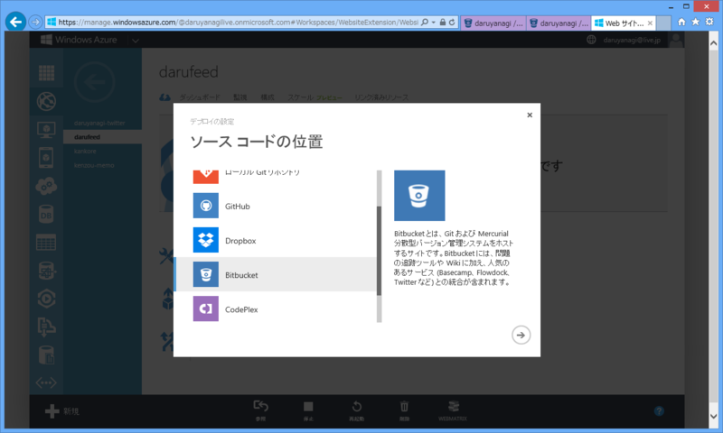 f:id:daruyanagi:20131029041700p:plain