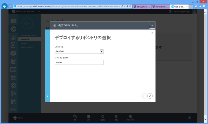 f:id:daruyanagi:20131029041722p:plain