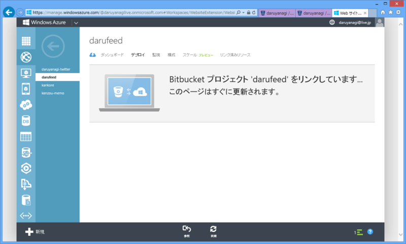 f:id:daruyanagi:20131029041854p:plain