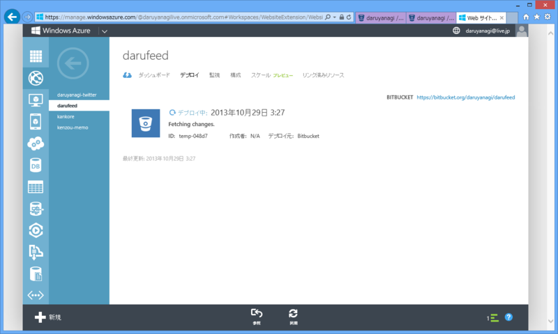 f:id:daruyanagi:20131029041915p:plain