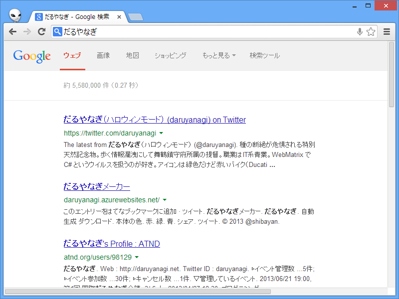 f:id:daruyanagi:20131115064531p:plain f:id:daruyanagi:20131115064531p:plain