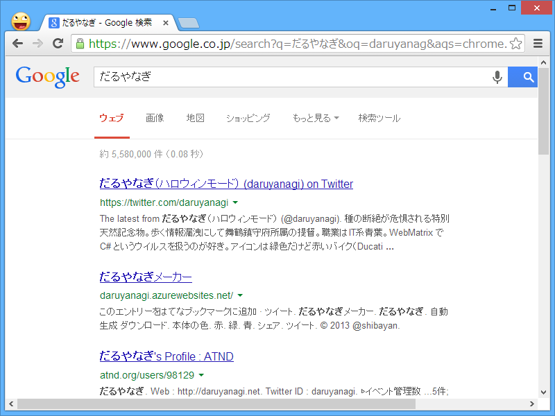 f:id:daruyanagi:20131115064725p:plain f:id:daruyanagi:20131115064725p:plain