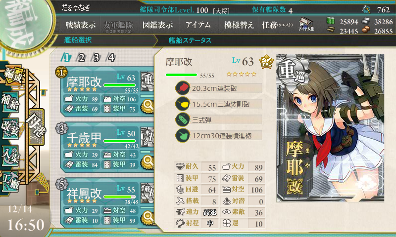 f:id:daruyanagi:20131214165108p:plain