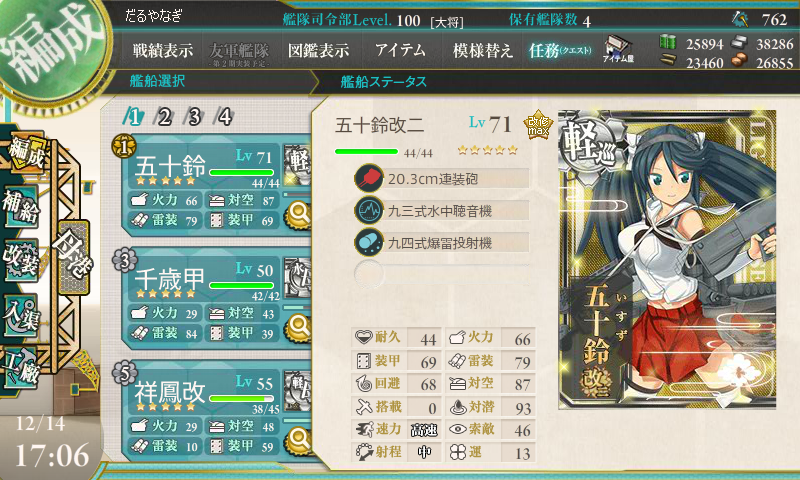 f:id:daruyanagi:20131214170646p:plain