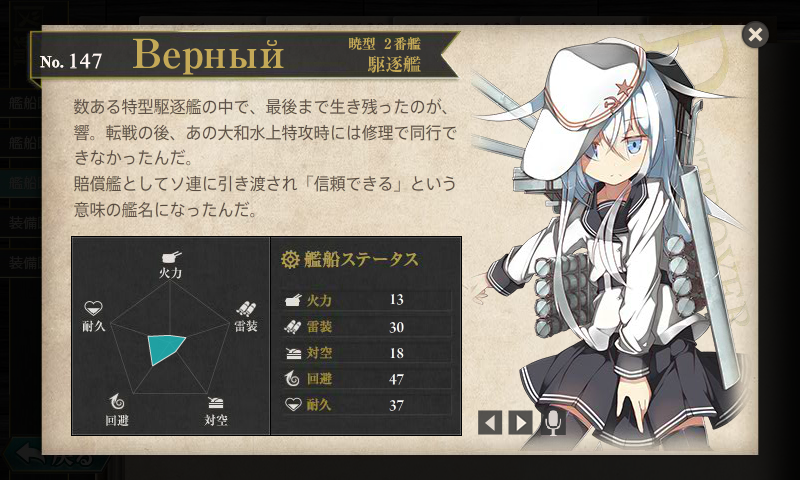 f:id:daruyanagi:20131214170724p:plain